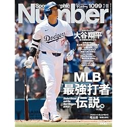大谷翔平雑誌セット(8冊) 大谷翔平雑誌セット(8冊) - メルカリ